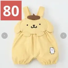 新品未使用　80 ポムポムプリン　サロペット　カバーオール　サンリオ　バースデイ