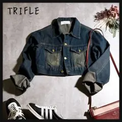 【TRIFLE】クロップドデニムジャケット Gジャン 短丈 美品 春秋 アウター