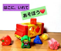 知育玩具 形合わせ 積み木