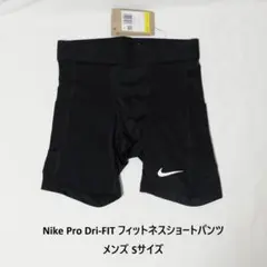 新品送料込] メンズS ナイキ プロ Dri-FIT フィットネスショートパンツ