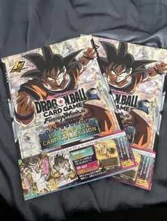 ドラゴンボール フュージョンワールド vジャンプ スペシャルブック 1st