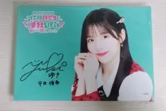 Item thumbnail for item 534c5a27-2b98-4cab-bbcd-af4e3b86dd06