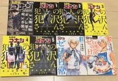 Item thumbnail for item 07edcda4-652a-492d-84e7-18082d8f9a4d