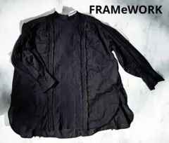 ★FRAMeWORK 長袖ブラウス 刺繍フリンジレース 綿100%のサムネイル