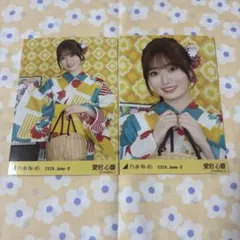 乃木坂46 生写真 愛宕心響 全ツ2026 浴衣 レアポ座り ヨリ - メルカリ