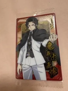 鬼滅の刃 鬼舞辻無惨 キャラクターグッズ