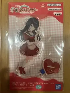 学園アイドルマスター アクリルスタンド 〜スウィートストロベリー〜 月村手毬