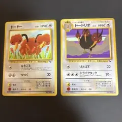 ドードリオ ● 拡張シート第1弾(青版) ポケモンカード旧裏 ドードー ドードリオ 拡張シート第1弾(青版) 5m2