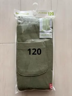 【新品】ユニクロベビーリブレギンス120 10分丈