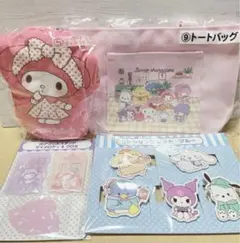 サンリオくじ　当たりくじ　ポーチ　トートバッグ　クリップセット　アクリルスタンド