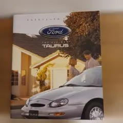 【FORD】TAURUS カタログ + アクセサリーカタログ 1996年