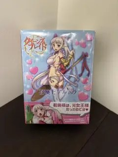 リボルテック クイーンズブレイド リベリオン No.011 逢魔の女王アルドラ リボルテック クイーンズブレイド リベリオン No.011 逢魔の女王
