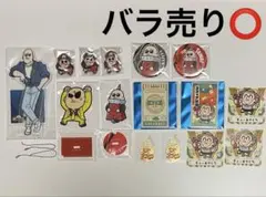 マフィア梶田 わしゃがな TV 東京タワー 郵便局 イベント 缶バ 中村 悠一のサムネイル