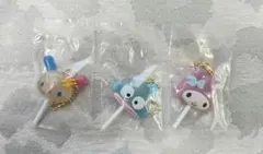 サンリオ キャンディチャーム 3個セット