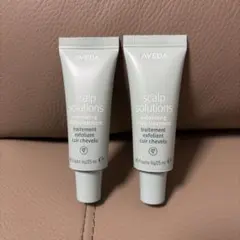 新品 AVEDA scalp solutions トリートメント 25ml 2本のサムネイル