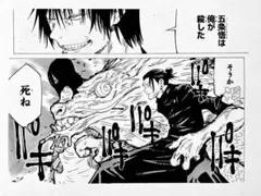 オーダー受付