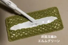 Item thumbnail for item cdacc918-da58-4b6f-b71b-cfa5233ff7d3