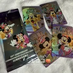 香港ディズニー　マジックアクセス　20周年　ミッキーフレンズカード　4枚セット