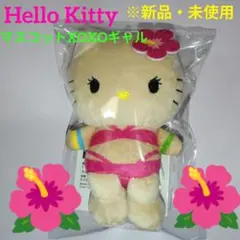 【新品】ハローキティマスコットXOXOギャル 平成 ぬいぐるみキーホルダー