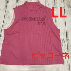 2025年最新】PICONE ベストの人気アイテム - メルカリ