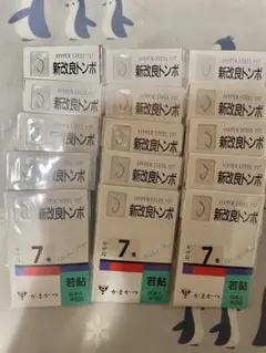 けい様 リクエスト 3点 まとめ商品