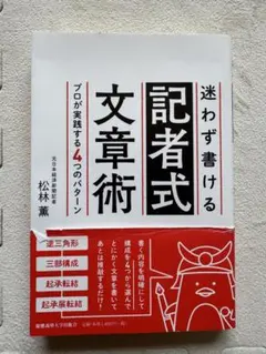 Item thumbnail for item a85ba4bc-069c-4fc8-82ef-047a260d307a