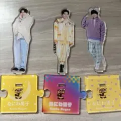 なにわ男子 長尾謙杜 アクリルスタンド