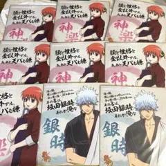 銀魂 神楽 BIG色紙 アニメイト アニくじ 坂田銀時 誕生日 まとめ売り