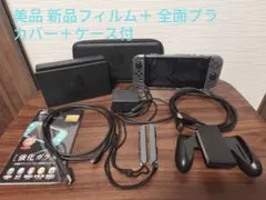 【動作確認済】 Switch 本体 グレー ブラック 全セット 任天堂スイッチ