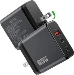 65W PD 急速充電器 USB Type c 【3台同時充電・折りたたみ式】