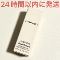 MAC ハイパー リアル フレッシュ キャンバス クレンジング オイル 15mlのサムネイル