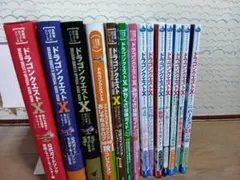 2026年最新】究極コード図鑑の人気アイテム - メルカリ