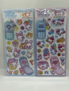 【正規品】平成はっぴーフォン フワフワらびちゃん まじかるみゅーちゃん