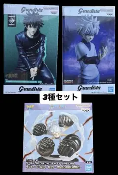 Grandista キルア、伏黒恵、ワーコレ ルフィギア5 フィギュア3種セット
