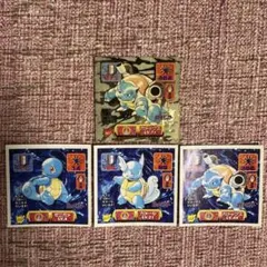 ポケモン アマダ 最強シール烈伝 ゼニガメ カメール カメックス 5枚