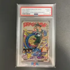 2026年最新】bm11-asec 孫悟空の人気アイテム - メルカリ