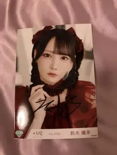 2026年最新】鈴木瞳美 直筆の人気アイテム - メルカリ