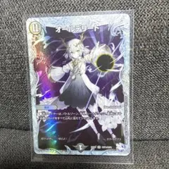 デュエマ オールデリート ライザのアトリエ - メルカリ