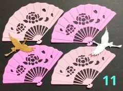 ダイカット　扇子10枚