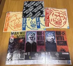 一番くじMAN WITH A MISSION 下位賞セット