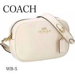【未使用級】 極美品コーチ ジェイミー カメラバッグ ショルダー レザー シボ革