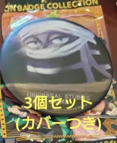 新品 3個セット 隠(後藤) コレクタブル缶バッジ 鬼滅の刃 USJ ユニバ