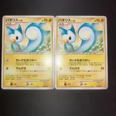 ①ポケモンカード とりかえっこDP 5種セット - メルカリ