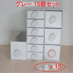 無印良品 ファイルボックス・小物収納ボックス用「自作」取っ手 15個セット