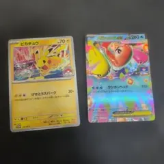 ポケモンカード ピカチュウ メガヤリタツEX 2枚セット