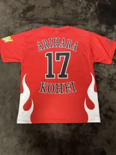 新品未使用【有原航平 選手】カチドキレッド 終盤戦Tシャツ