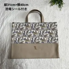 Item thumbnail for item dd43e605-710c-4909-a455-dde15bfc6e66