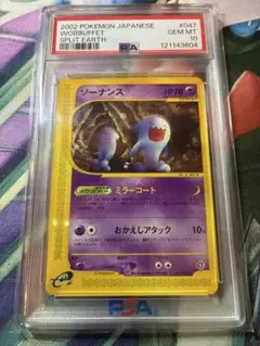 【超希少】ウパー デルタ種 PSA10 世界12枚 こみやトモカズ アンリミ 超希少】ウパー デルタ種 PSA10 世界12枚 こみやトモカズ アンリミ