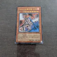 ARS10 重騎士プリメラ 25th QCSE 遊戯王 クォーターセンチュリー