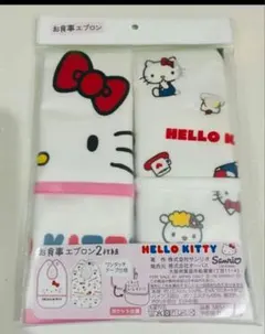 HELLO KITTY お食事エプロン 2枚セット　キティちゃん　新品